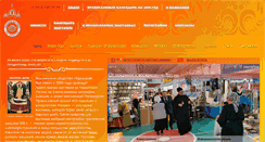 Desktop Screenshot of pravosl.uv66.ru